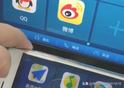 [宝骏智联]华为手机怎么与宝骏互联？