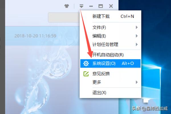 怎么用迅雷搜种子？迅雷下载任务被删除怎么找回已下载的视频文件？