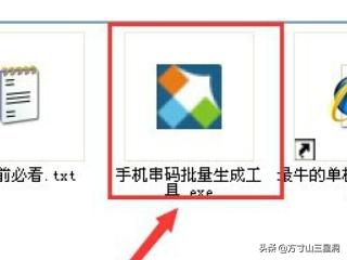什么叫IMEI码？：imei码