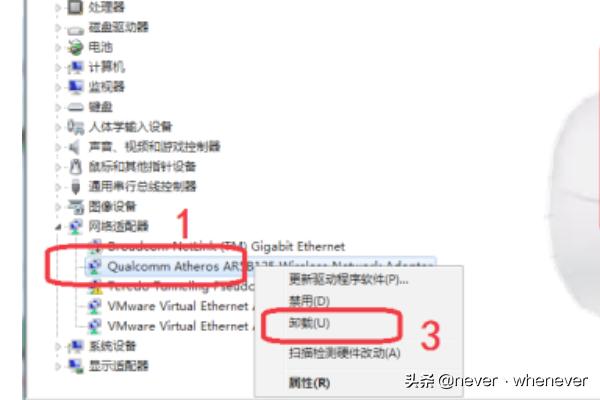 怎么清掉装的无线网卡驱动-怎么清掉装的无线网卡驱动程序