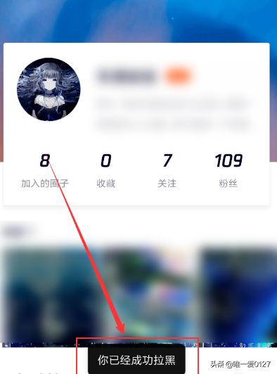 英雄联盟怎么拉黑好友英雄联盟怎么拉黑好友