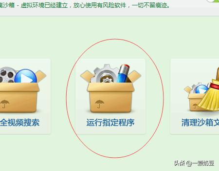 电脑配置不好怎么玩大型游戏