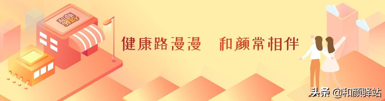 更年期的燥热怎么调理(图2)