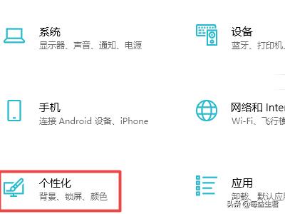 win10主题官网（windows 10主题）