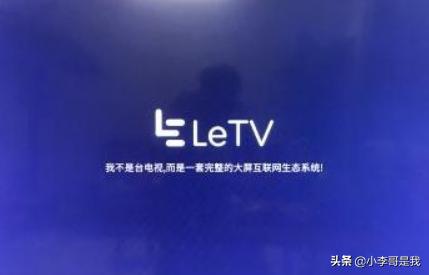 乐视电视机乐视电视机质量怎么样