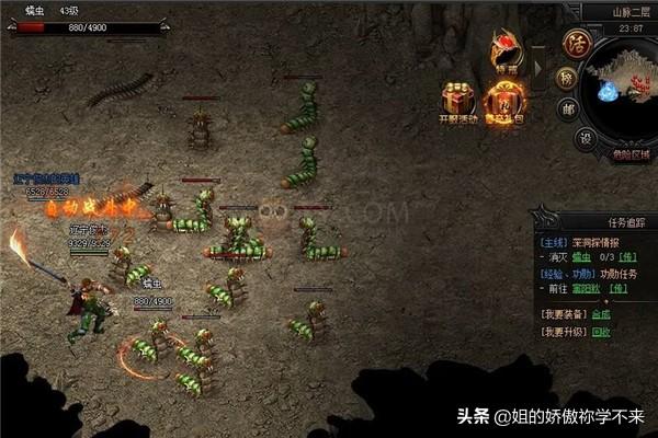 蓝月传奇最新服 蓝月传奇1.76金币版-第2张图片-Game优搜