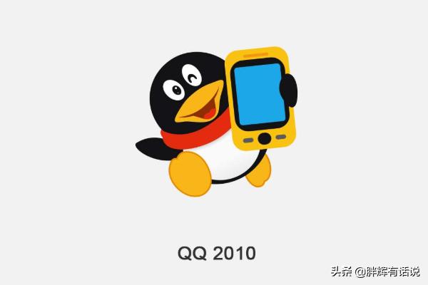 怎么查看QQ的注册日期