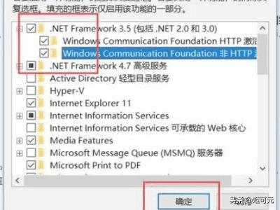 Win10安装不上.Net framework3.5怎么解决-win10安装不了net framework3.5