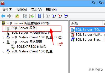 sql server2008（sqlserver2008r2版本怎么看）