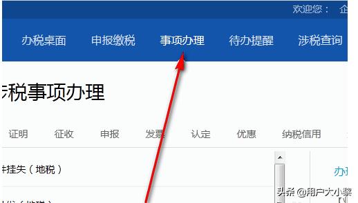 北京税务局科技创新，引领数字化税务时代，税务支持科技创新