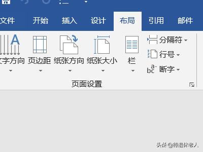 word正文分点要求？(在word中每页22行每行28字怎么排？)