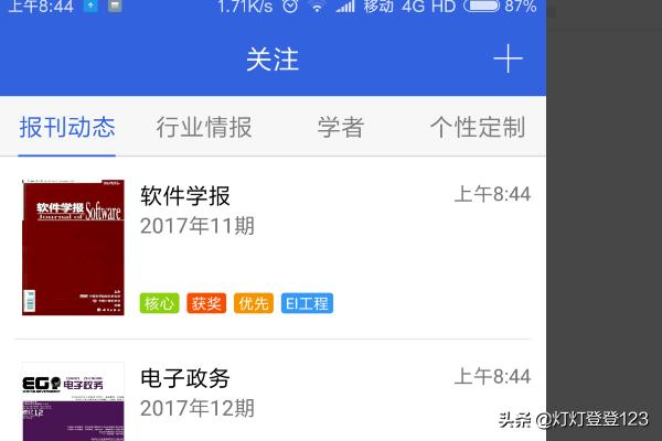 下载搜下载搜狐视频