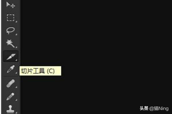 [ps切片工具]ps切片工具的三种使用方法？