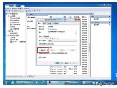 无法打开添加打印机怎么办（无法打开添加打印机怎么回事）