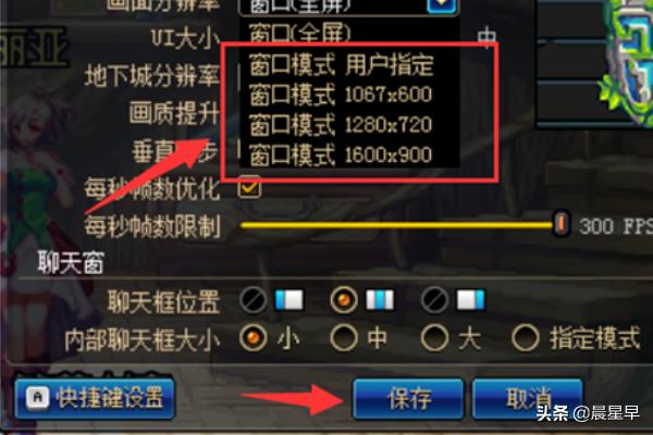 dnf自动退出 dnf自动退出游戏怎么办-第6张图片-春华游戏网