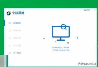 windows10官方安装教程（windows10安装教程图解）