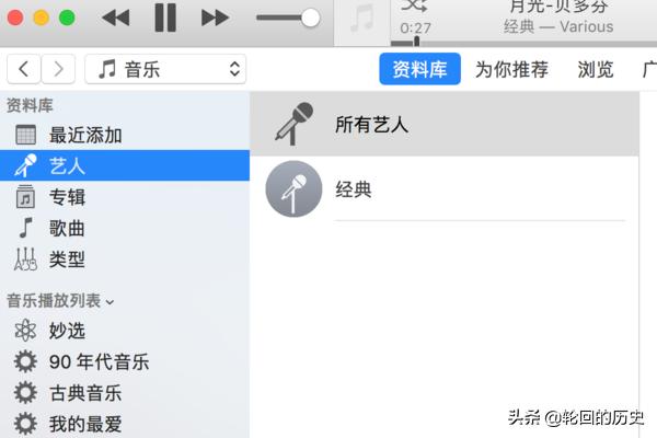 苹果笔记本MAC键盘功能介绍