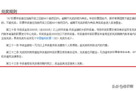 新澳门历史开奖记录查询表和今日3d开奖号快乐八与今日3d开奖号快乐八开奖结果