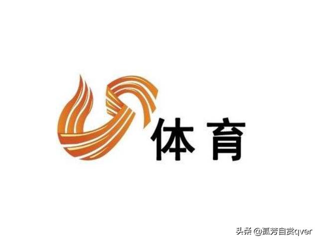 体育运动常识英语（体育的英文缩写？）