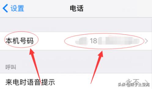 电信查询号码电信查询号码是多少