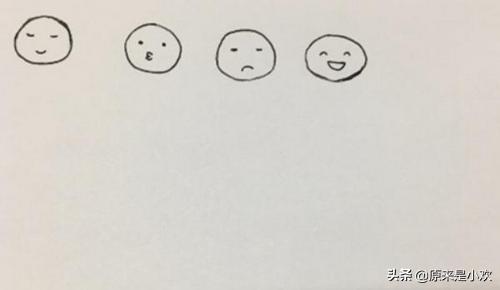 简笔画表情包怎么画？：画表情包