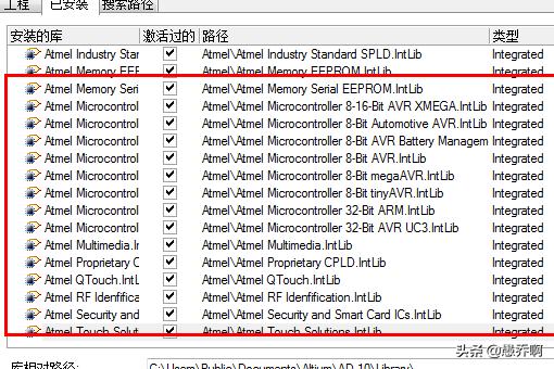 识别电子元件的app