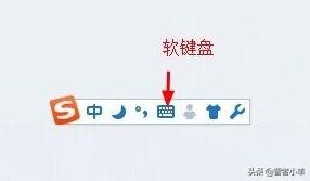 在键盘上怎么打符号？：符号怎么用键盘打
