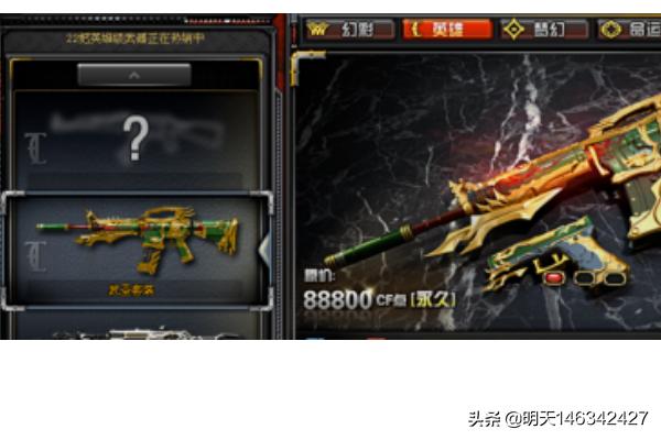 穿越火线挑战视频合集 穿越火线挑战视频-第7张图片-随然AIR主题