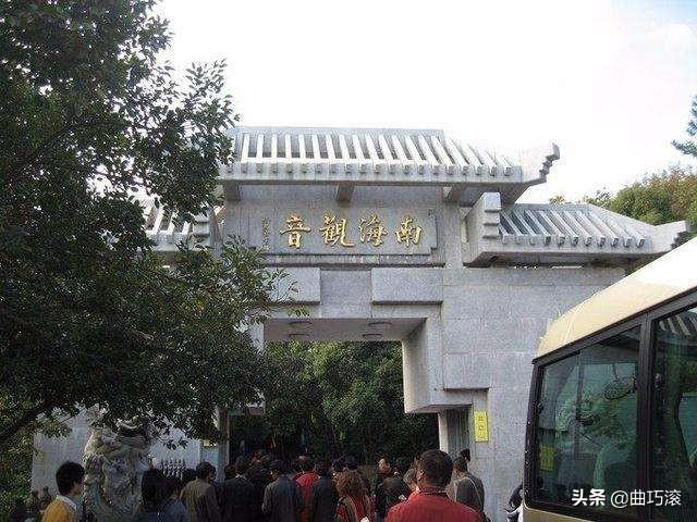 普陀寺在宁波市什么地方