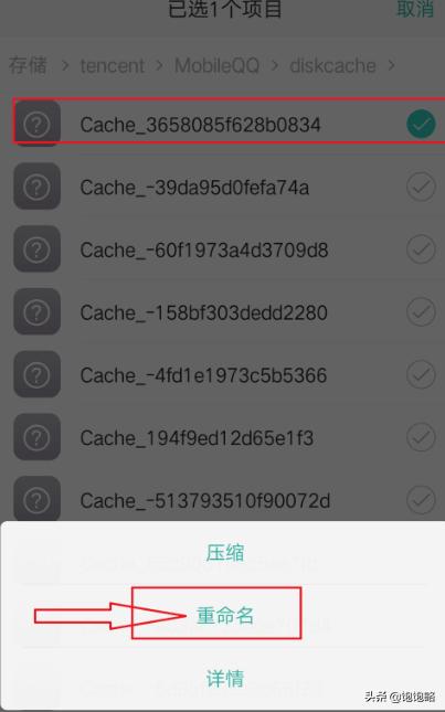 qq闪图怎么保存（QQ闪图怎么保存？）