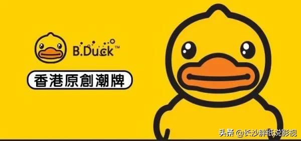 b duck是小黄鸭品牌吗？gduck哪个是小黄鸭正品？