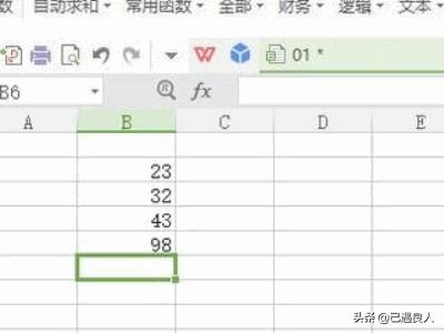 [wps2014]怎么wps2014演示插入背景音乐没有声？