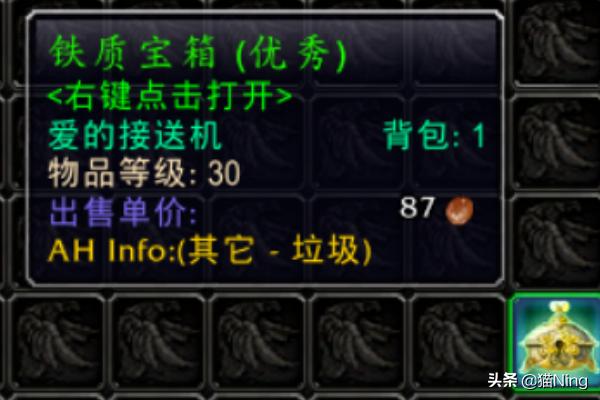 魔兽怀旧服 魔兽怀旧服60版本-第6张图片-随然AIR主题