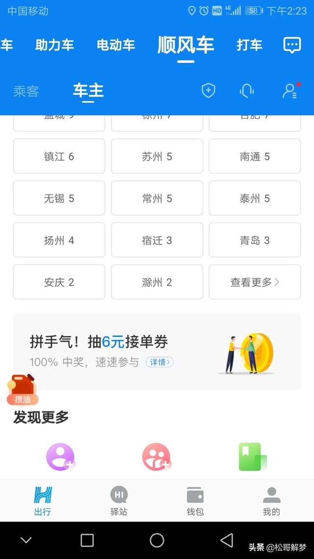 河南小视频哪个平台好做