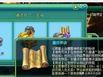 战盟战盟多益官网