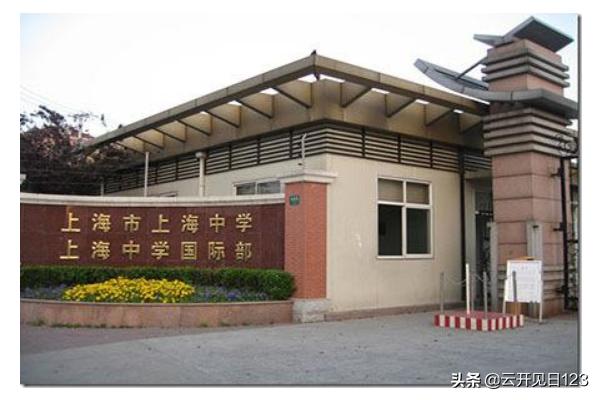 上海市有多少个学校，上海市有多少个学校初中