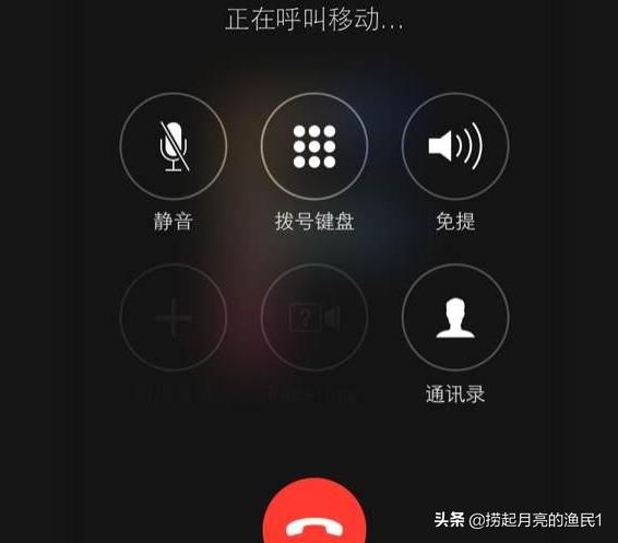 您好-您好您撥打的電話正在通話中請稍后再撥