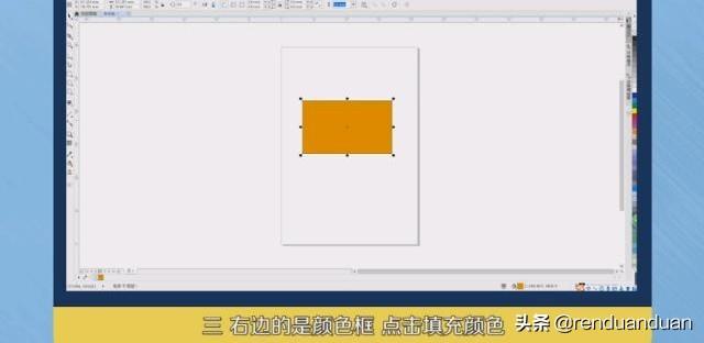 coreldraw x4教程-coreldrawx4入门教程？