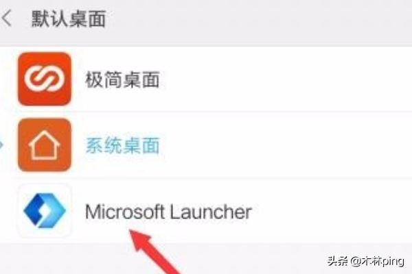微软desktop型号大全