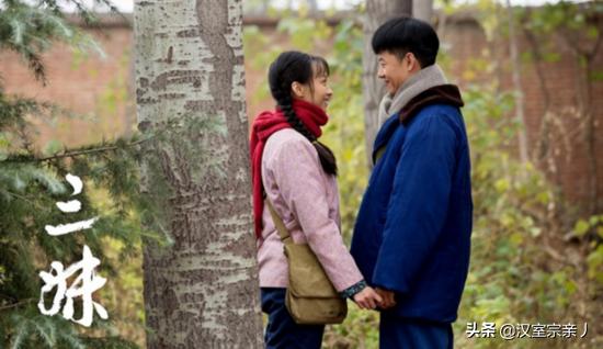 三妹大结局57集（电视剧三妹的大结局是什么）