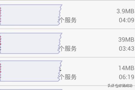 后台应用华为手机怎么关闭后应用运行
