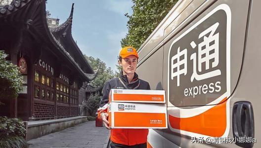 湖南到福建的申通快递，湖南到福建的申通快递要多久才能到