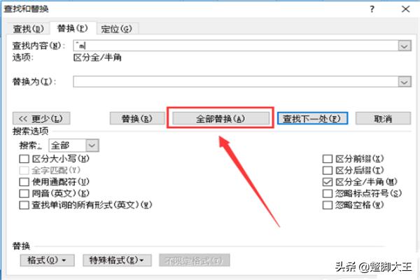 [空白页如何删除]删除空白页方法？