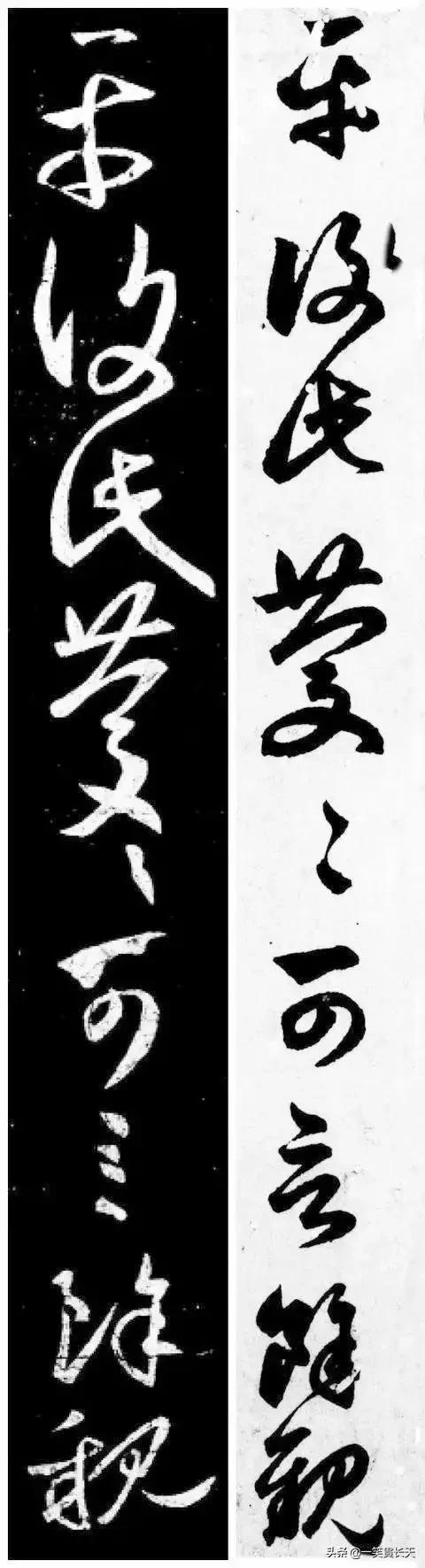 牡丹花的小篆字体