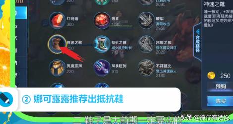 娜可露露出装攻略 娜可露露出装思路  第3张