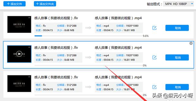 mp4格式转换器免费下载-mp4格式转换器下载免费版