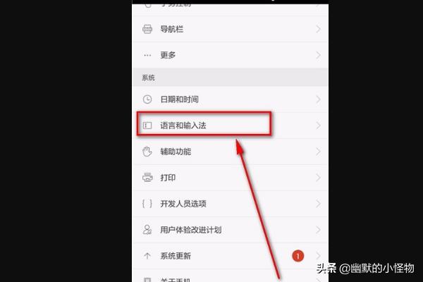 手机app开发语言
