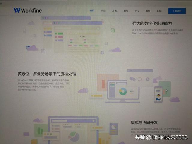 app开发数据库设计