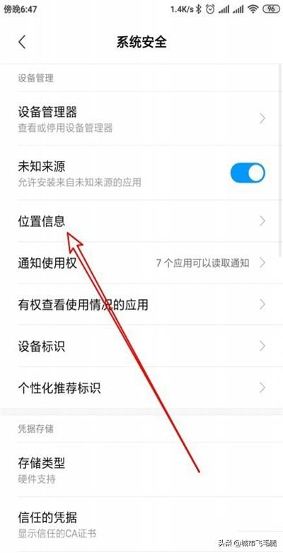 怎么改善手机信号增强器(图4)
