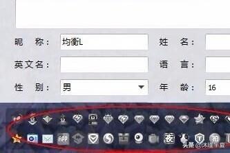 如何关闭qqsvip图标？：qq图标关闭